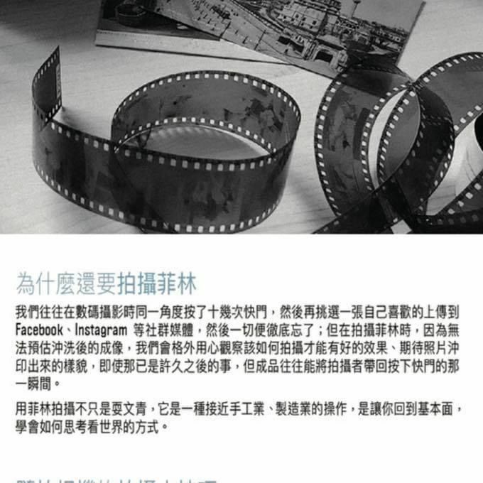 Escura 相機Doraemon特別版