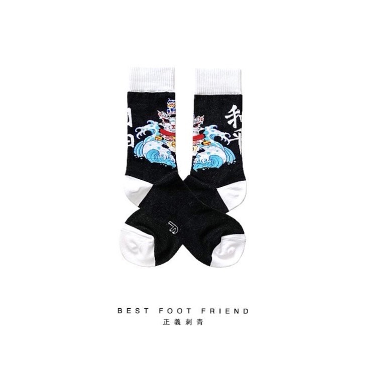 Best Foot Friend BFF x 正義刺青 大柴裕豪 三雙一組
