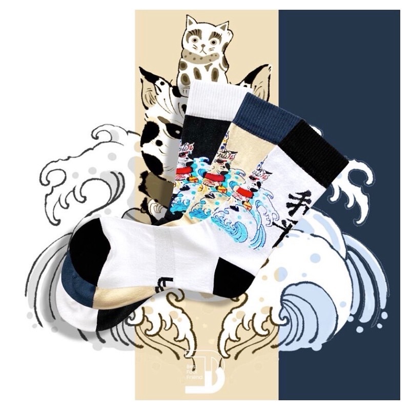 Best Foot Friend BFF x 正義刺青 大柴裕豪 三雙一組