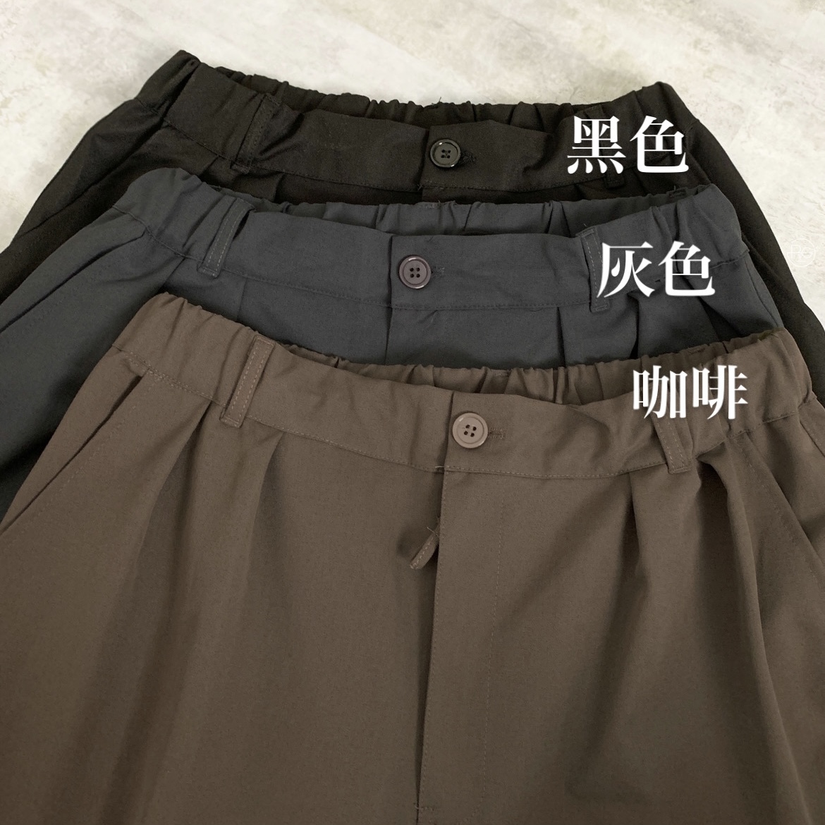 #051 厚磅日系工裝繭型長褲