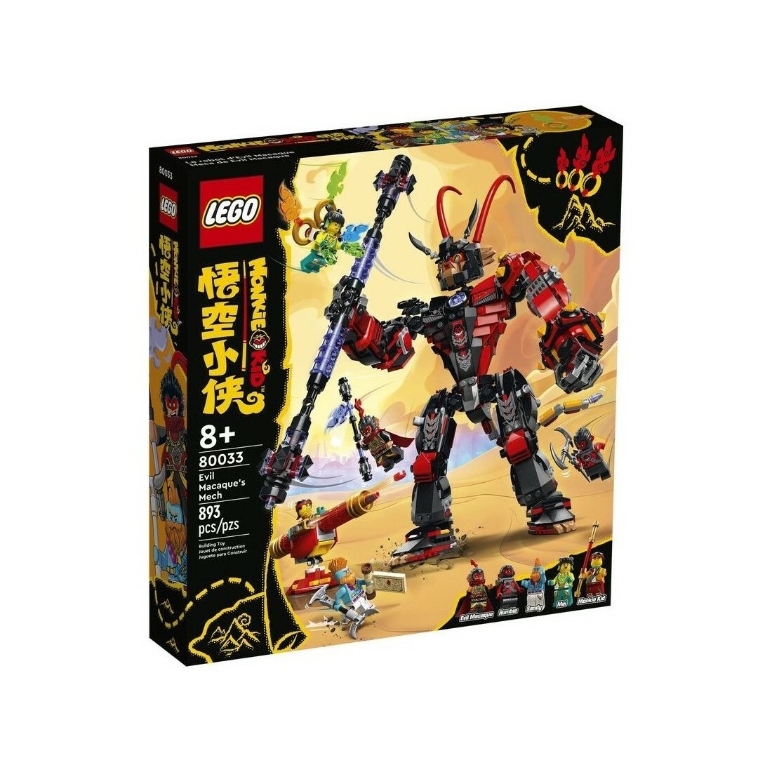 80033 - Evil Macaque's Mech