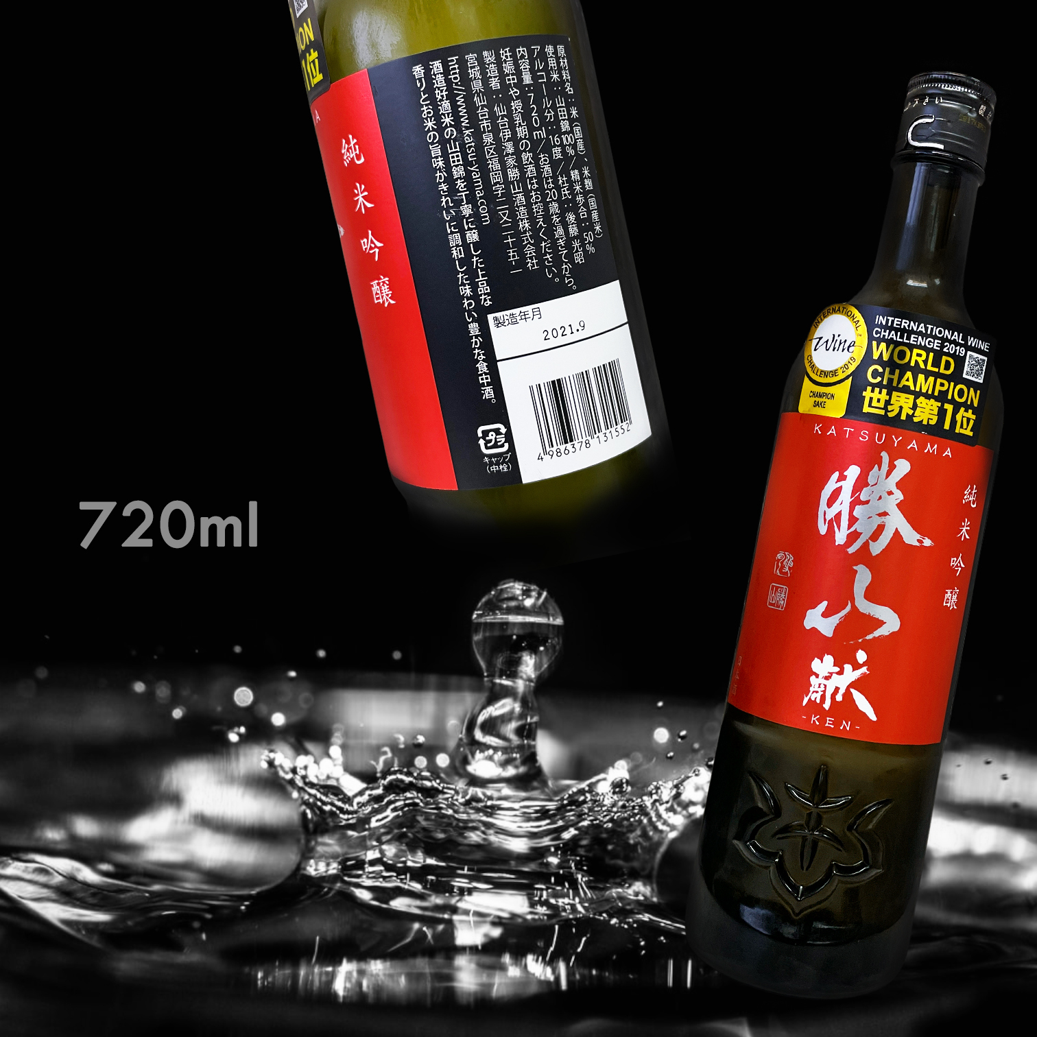 勝山 獻 KEN 純米吟釀  (720ML)