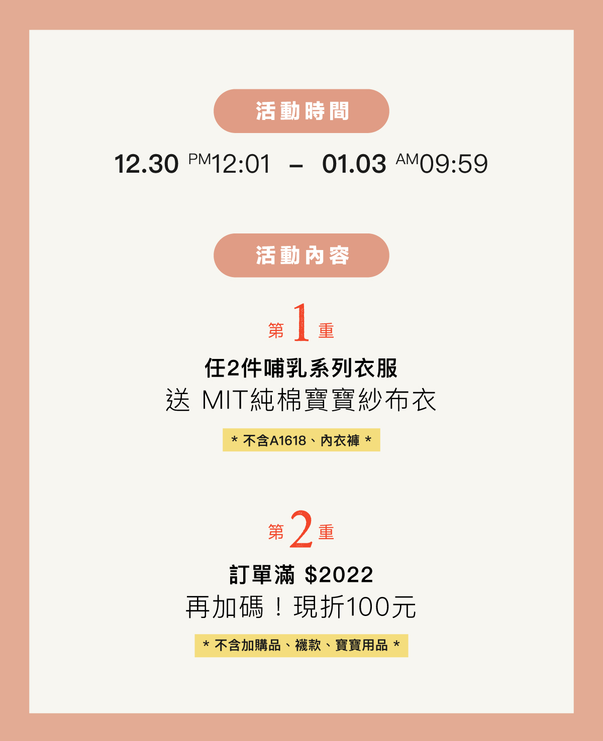 孕婦裝,哺乳衣,孕婦褲,孕婦短褲,孕婦大尺碼,孕婦牛仔褲,孕婦褲推薦,孕婦裝推薦,韓國孕婦裝哺乳內衣,孕婦洋裝,孕婦內褲,月子服,哺乳睡衣,孕婦裝品牌,孕婦內衣,孕婦裝香港,網購孕婦裝推薦,棠棠媽咪,哈韓孕媽咪,蔓蒂小舖,Mamamia