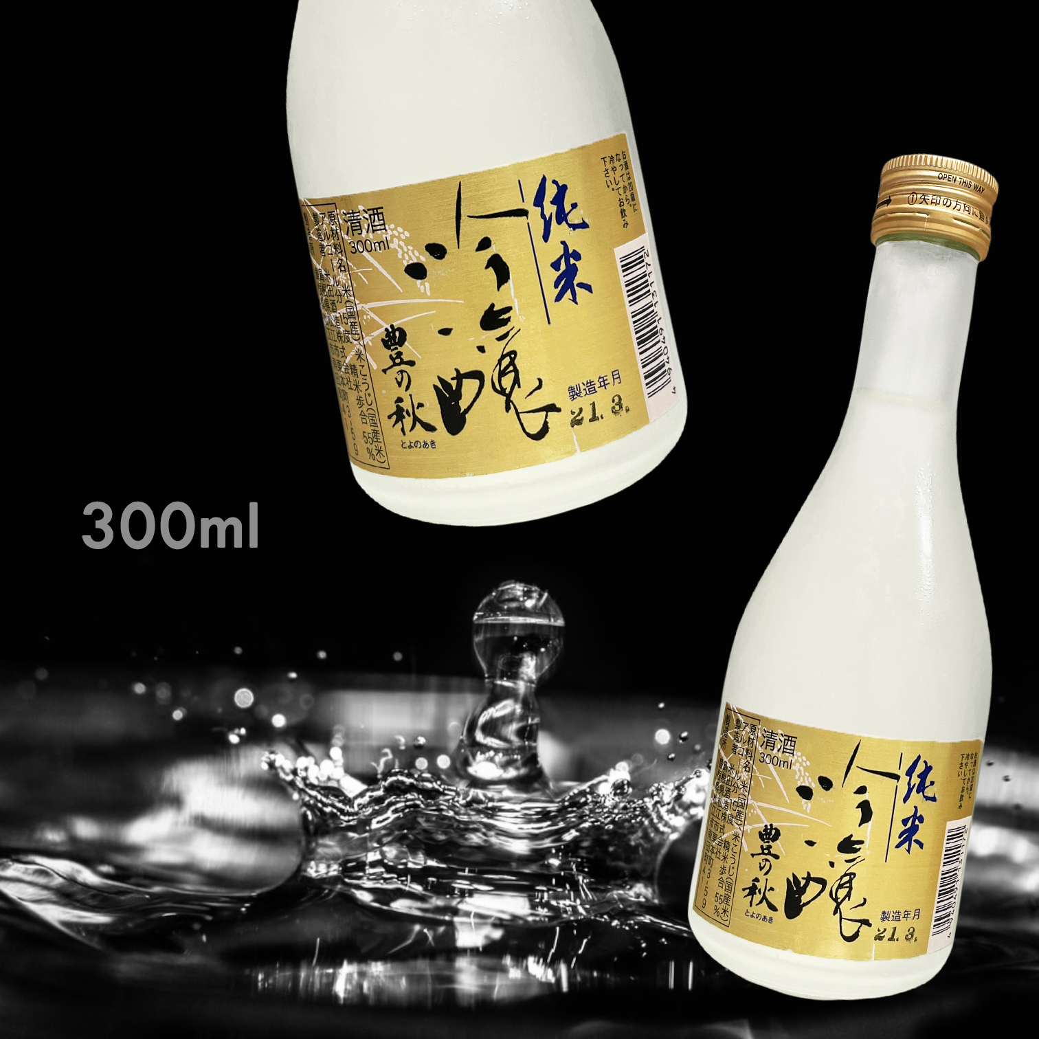 豊の秋 Gold Label 純米吟釀 (300ML)