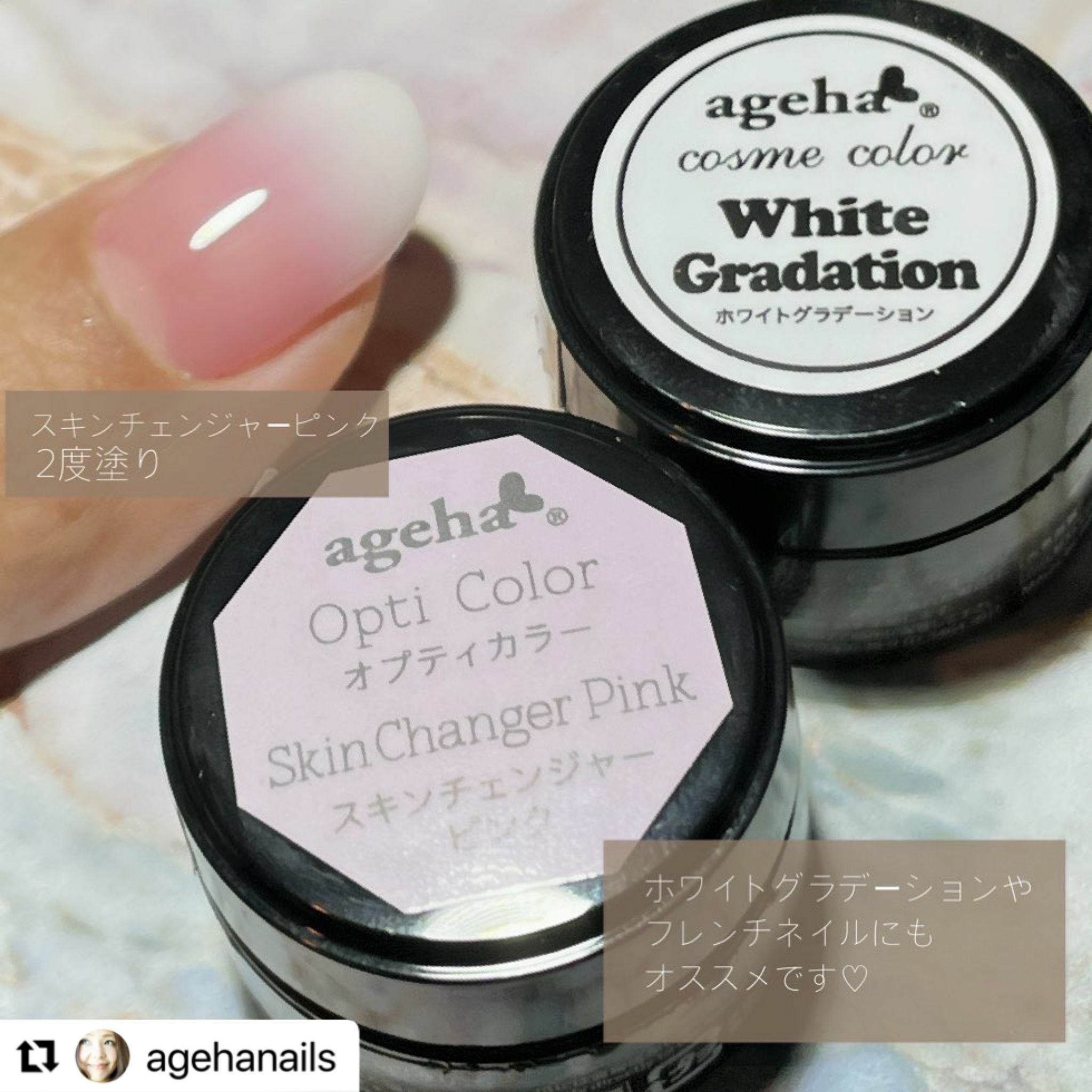 ageha gel - Nuance White 暈染白 (2.7g)(訂購請Whatsapp查詢)
