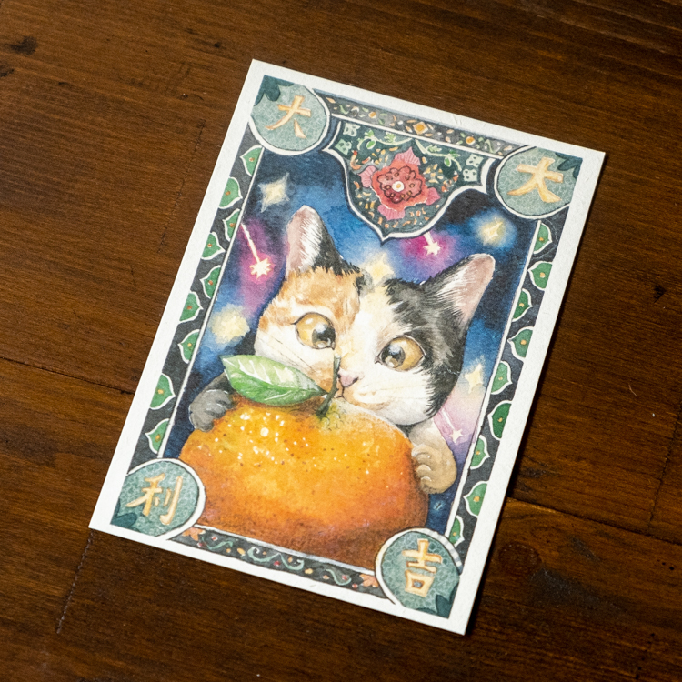 一氏夫婦 Escouple｜明信片｜大吉大利