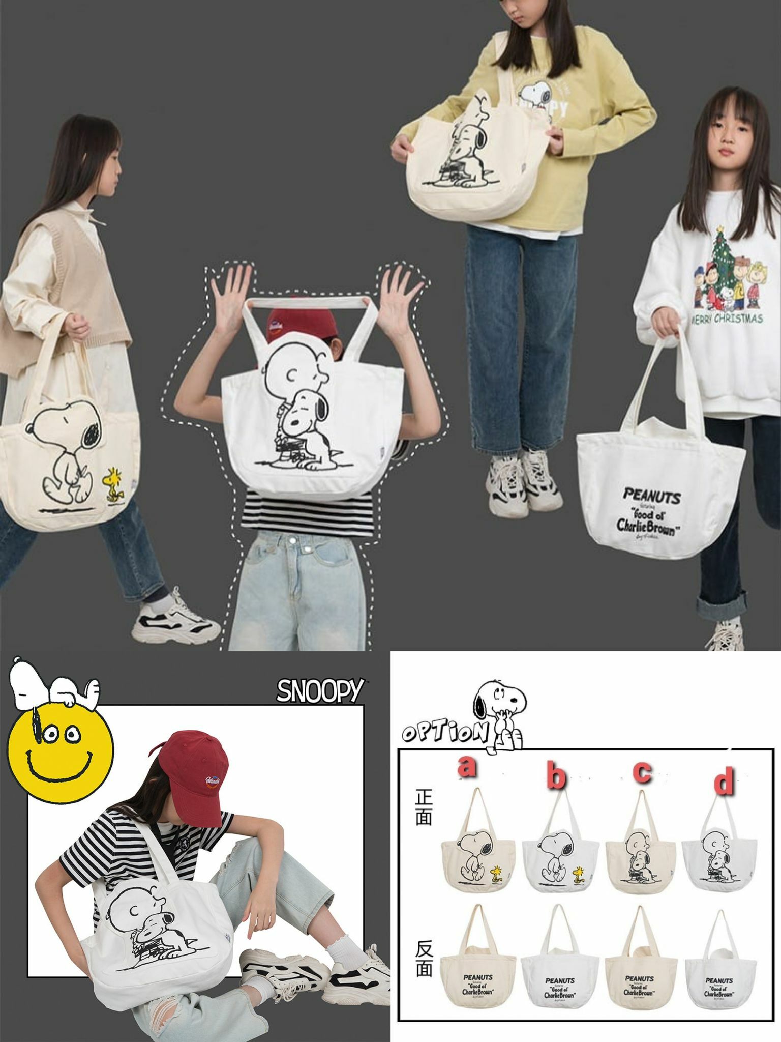 🔶Snoopy大拉鏈帆布袋