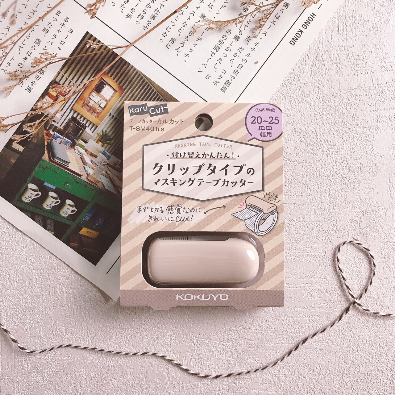 KOKUYO｜夾式膠台