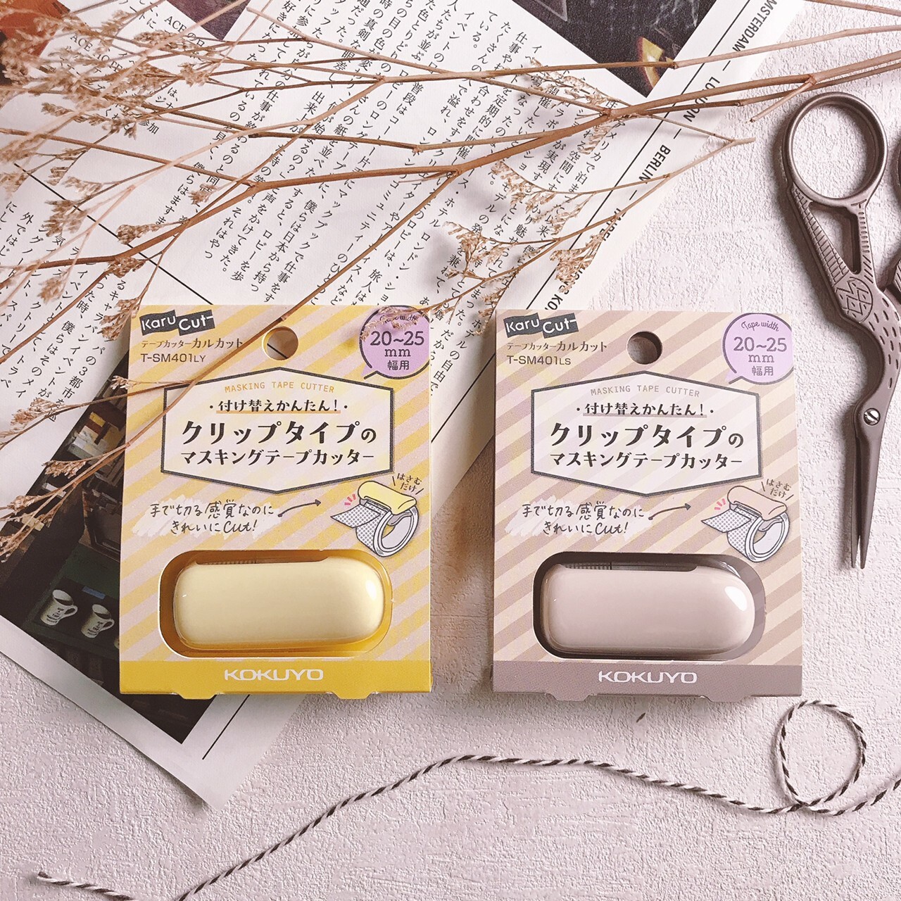 KOKUYO｜夾式膠台