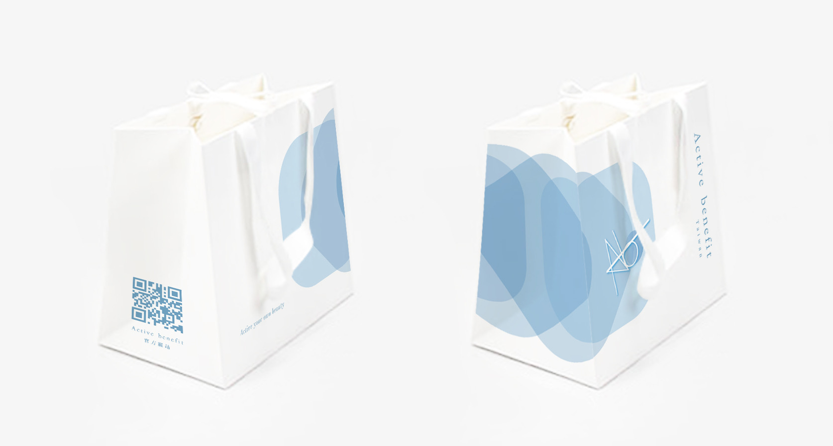 Active benefit 品牌送禮質感提袋
