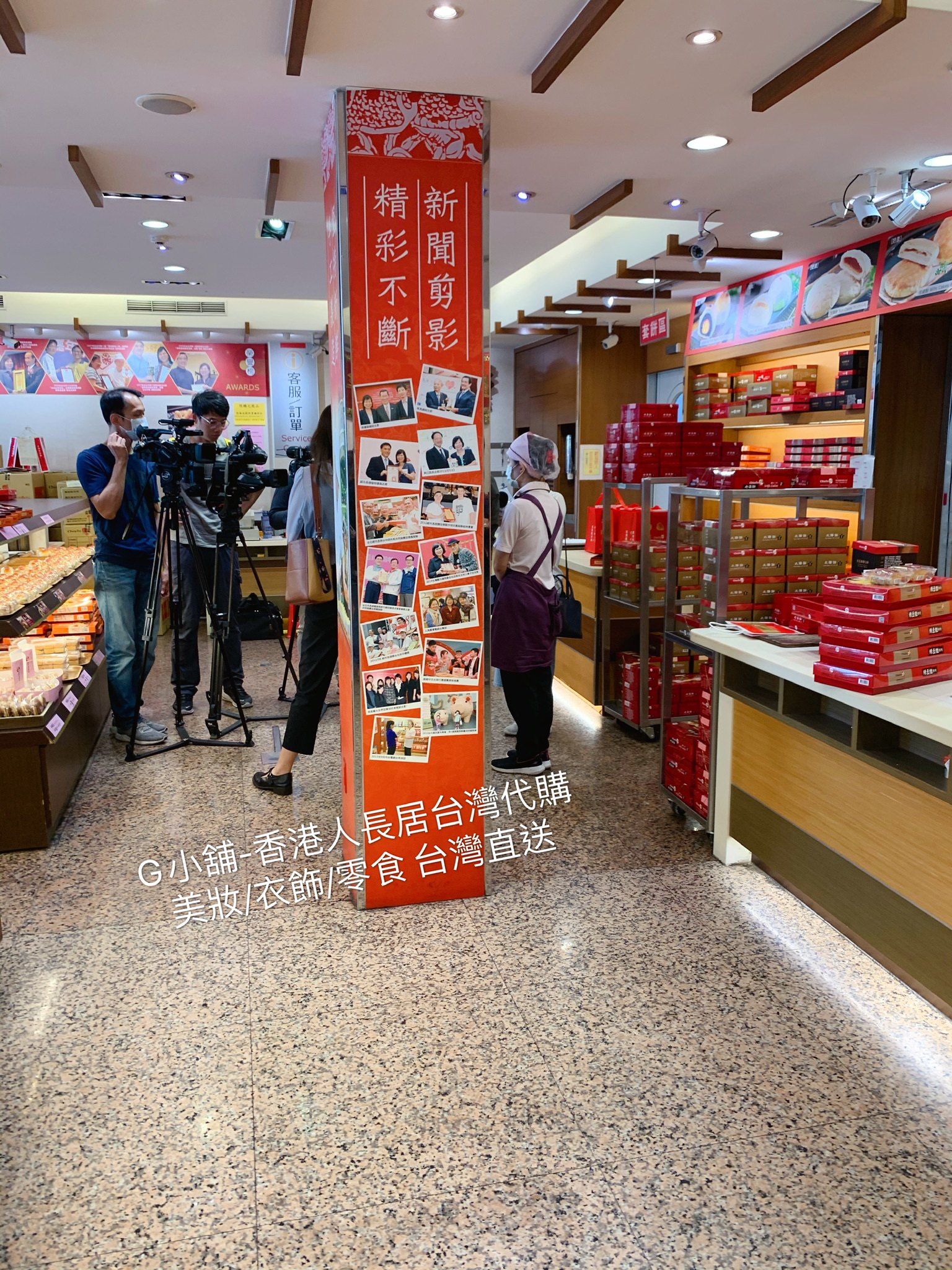 佳德餅店特惠團 （24/9/2022 10:00pm截團關閉）