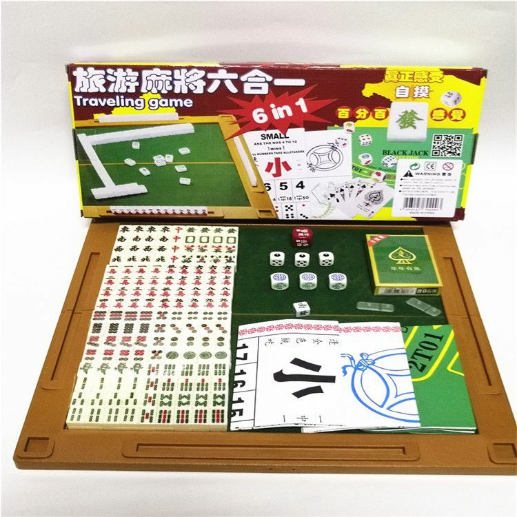 便攜式麻雀玩樂六合一套裝