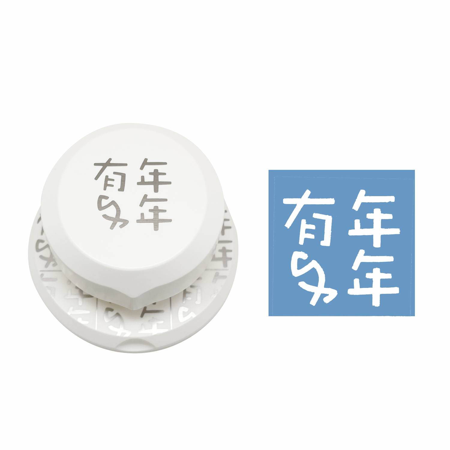 全方位造型打孔器 | AP20 年年有餘