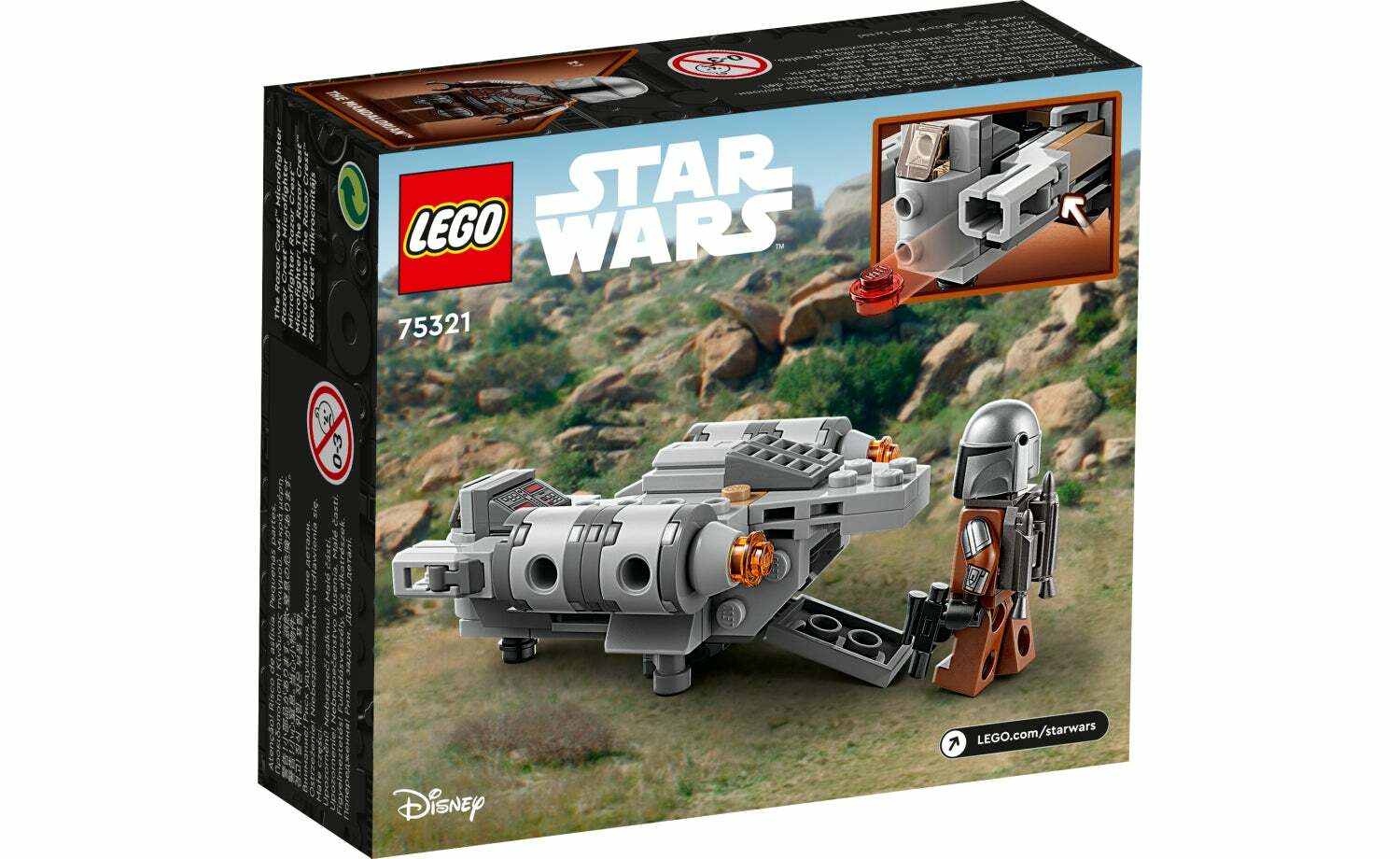 [飛米樂高積木磚賣店] LEGO 75321 Star Wars-剃刀冠號小型戰機