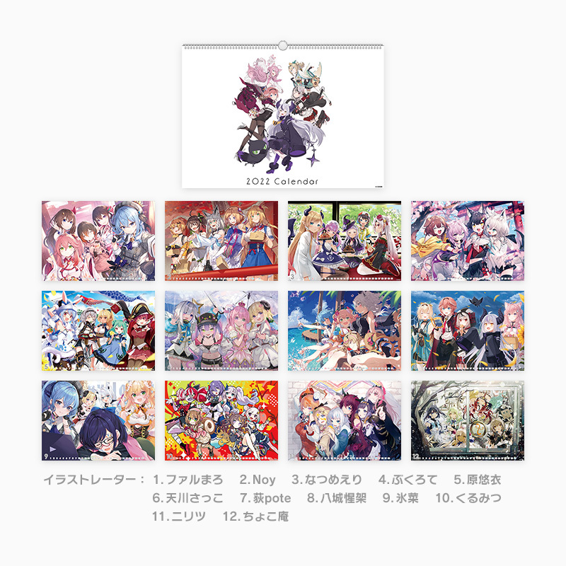 「官方代購」HOLOLIVE Comic99 Hololive 月曆