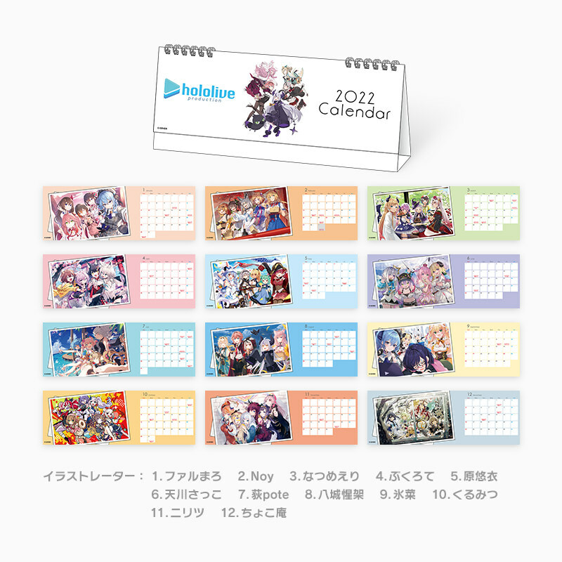 「官方代購」HOLOLIVE Comic99 Hololive 月曆