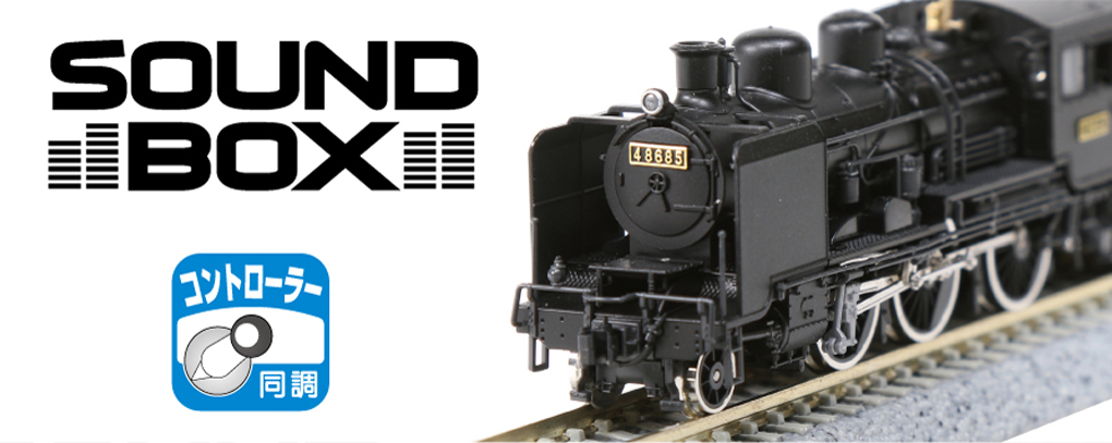 Kato 22-221-3 8620蒸汽車 音效卡