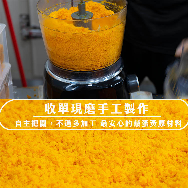 台灣味手工餅乾-鹹蛋黃餅乾  罐