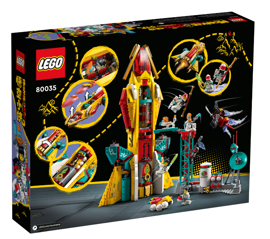 LEGO Monkie Kid 80035 : 悟空小俠的星際探險號 Monkie Kid's Galactic Explorer《悟空小俠》