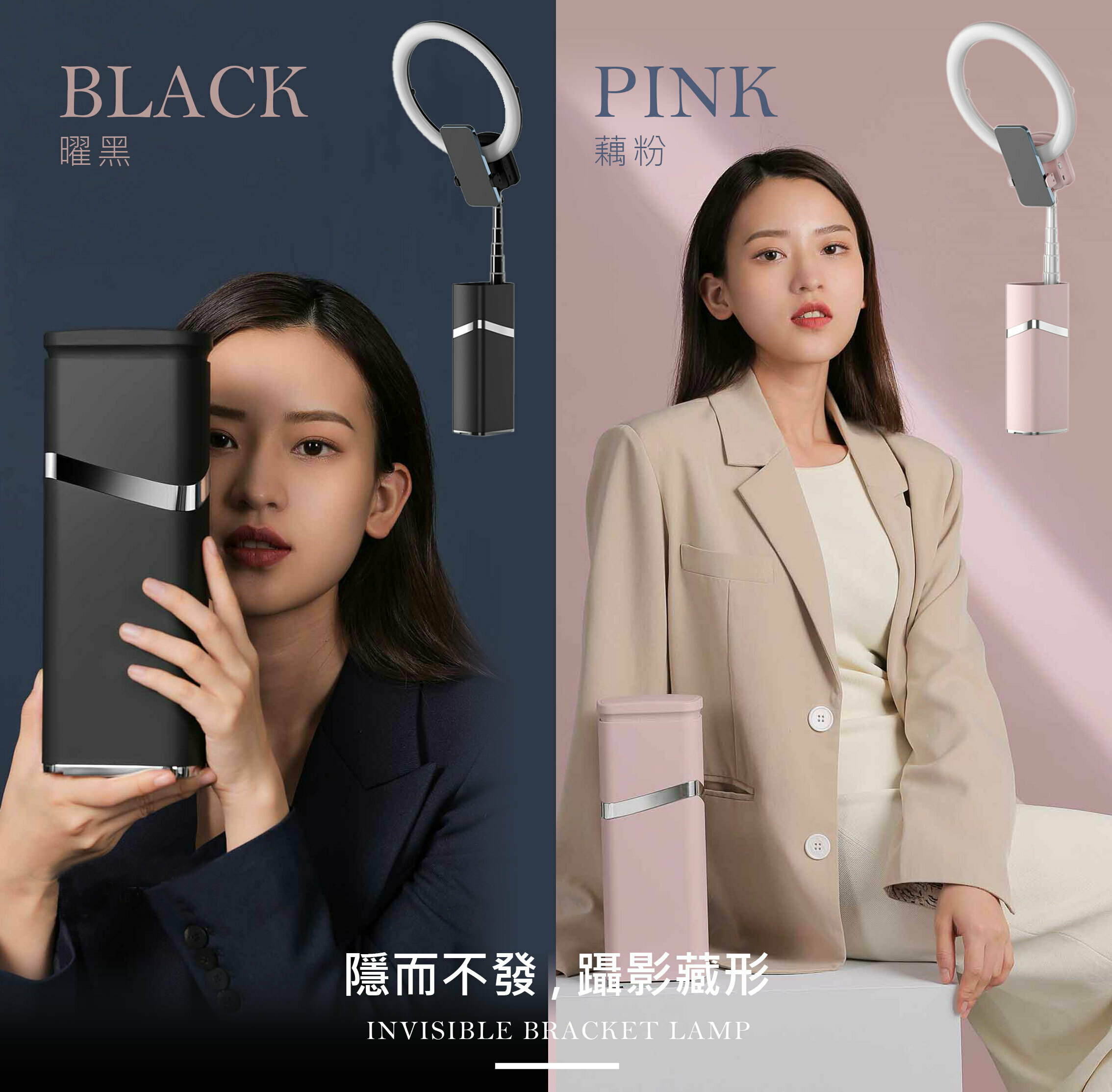 隱形直播環形 LED補光燈小型三腳架