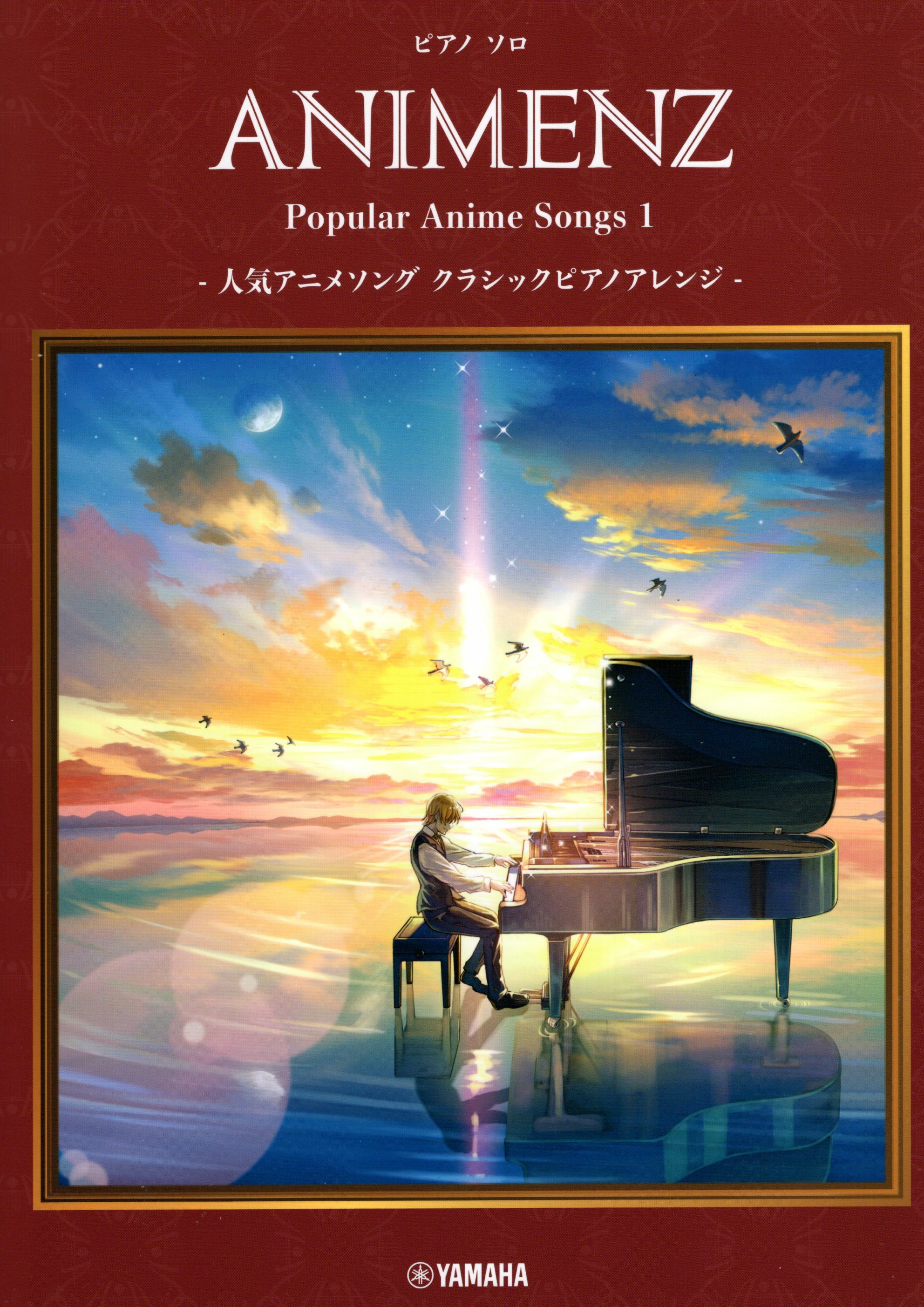 《Animenz Popular Anime Songs 1》