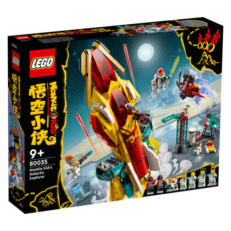 LEGO 80035 Monkie Kid's Galactic Explorer