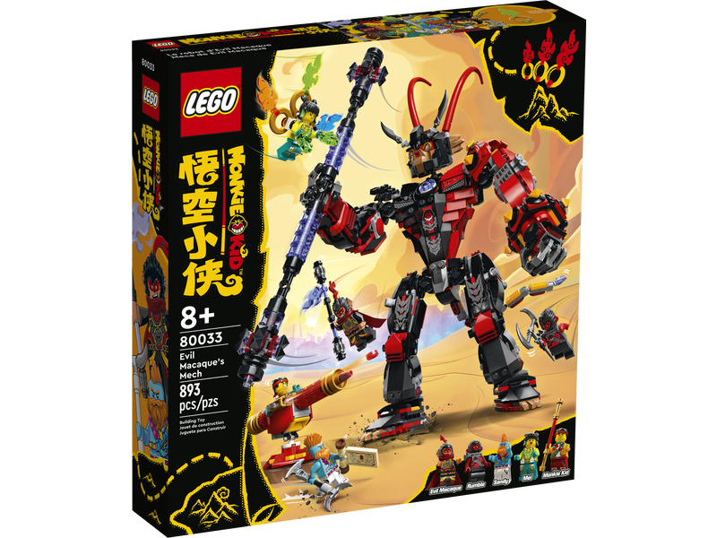 LEGO Monkie Kid 80033 : 六耳獼猴的機甲 Evil Macaque's Mech《悟空小俠》