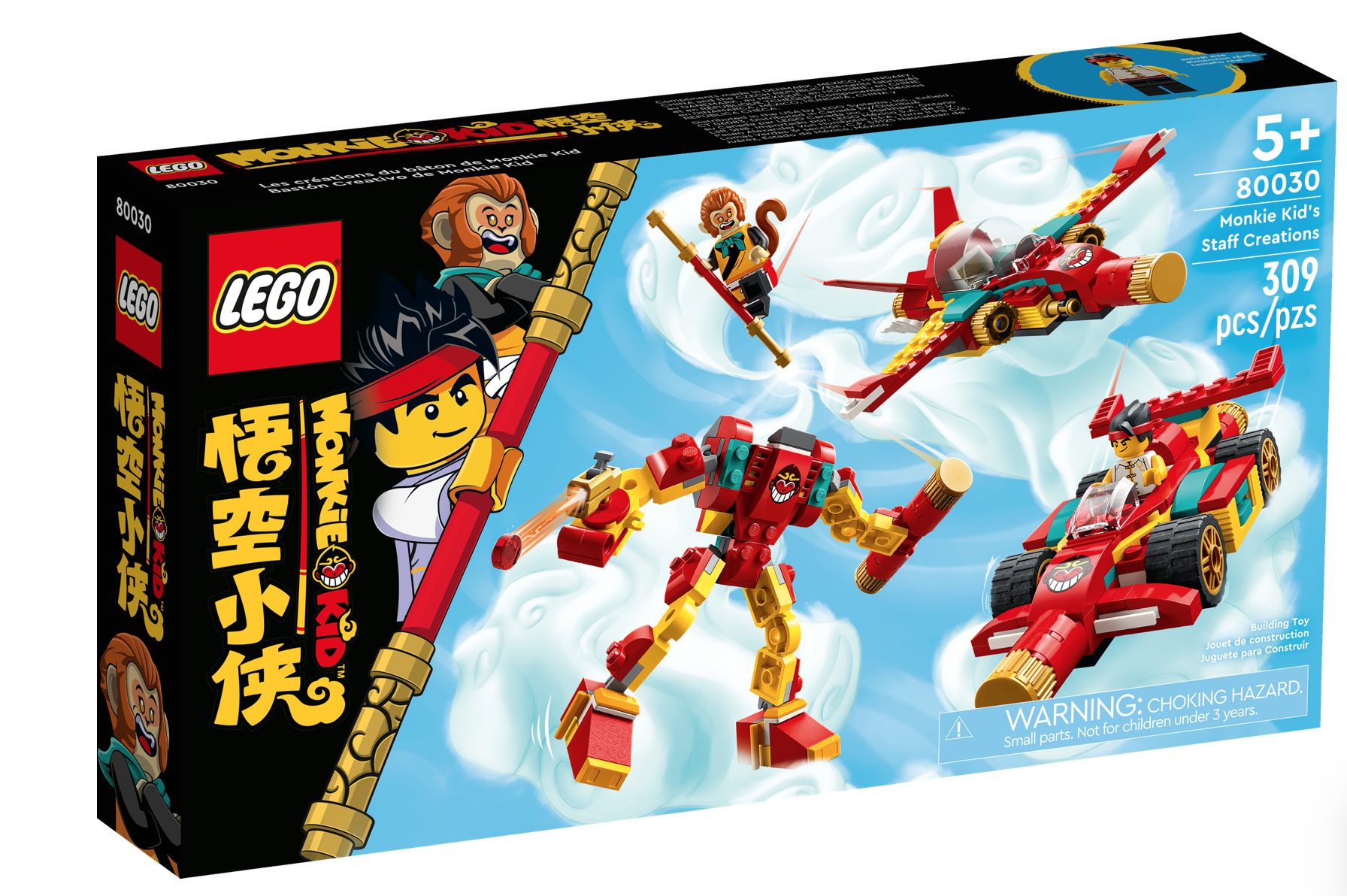 [飛米樂高積木磚賣店] LEGO 80030 悟空小俠系列 悟空小俠百變箱