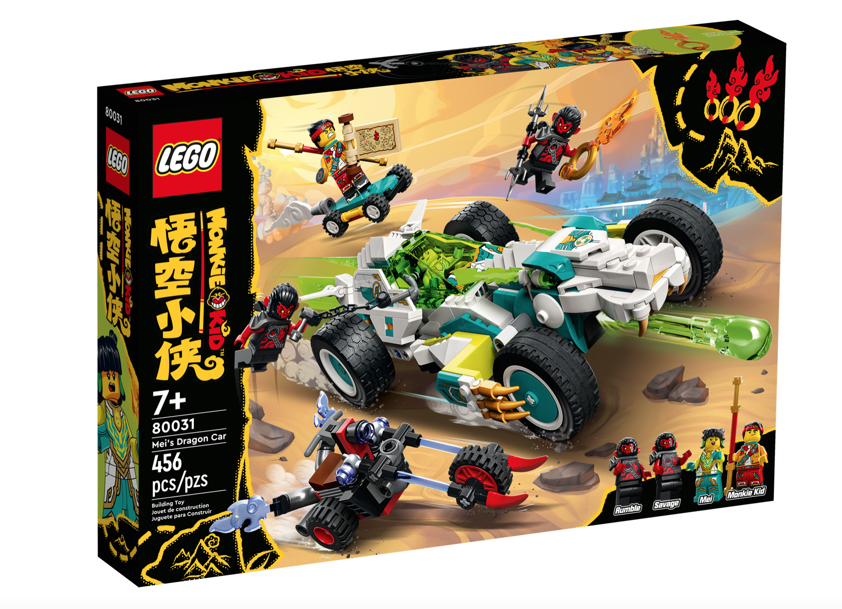 [飛米樂高積木磚賣店] LEGO 80031 悟空小俠系列 龍小驕飛龍賽車