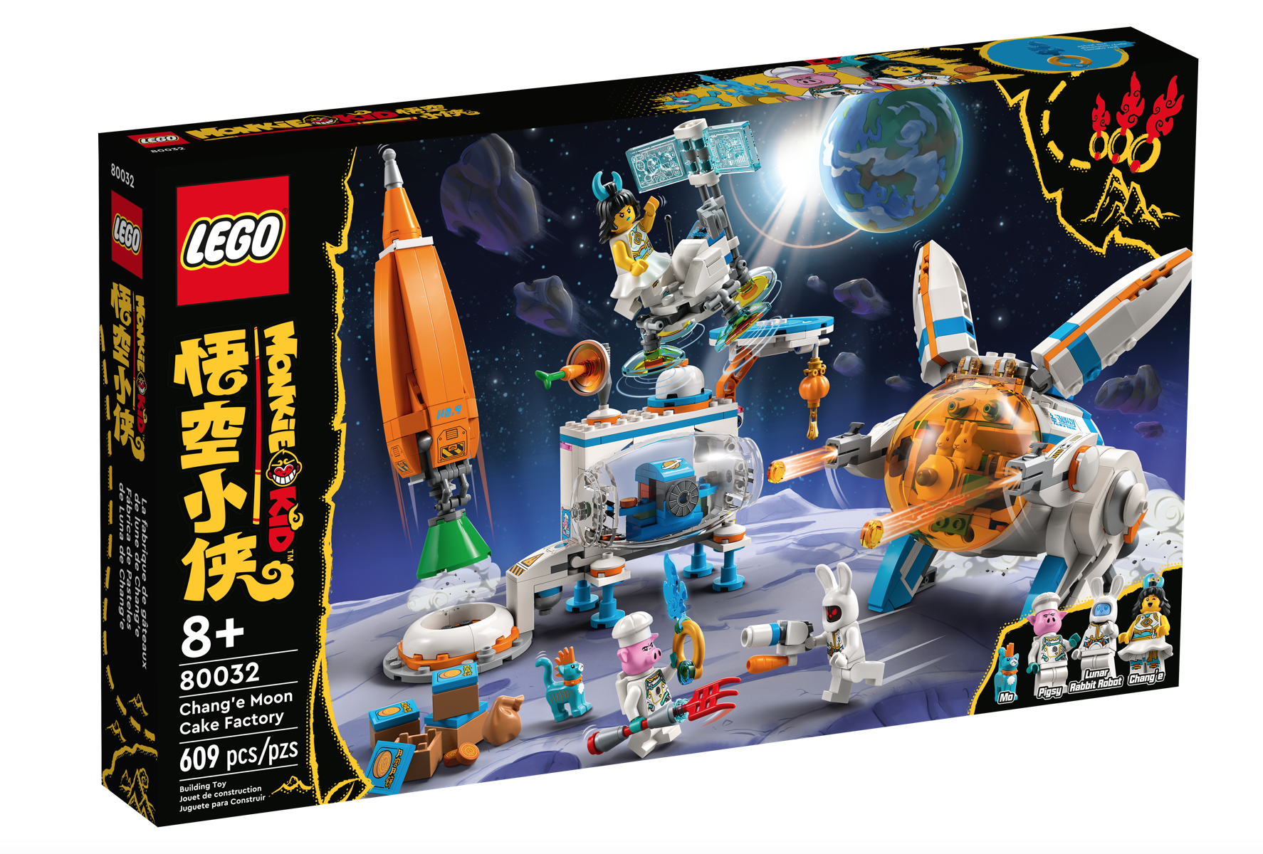 [飛米樂高積木磚賣店] LEGO 80032 悟空小俠系列 嫦娥的月餅工廠