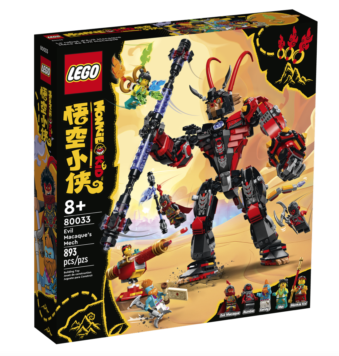 [飛米樂高積木磚賣店] LEGO 80033 悟空小俠系列 六耳獼猴火影機甲