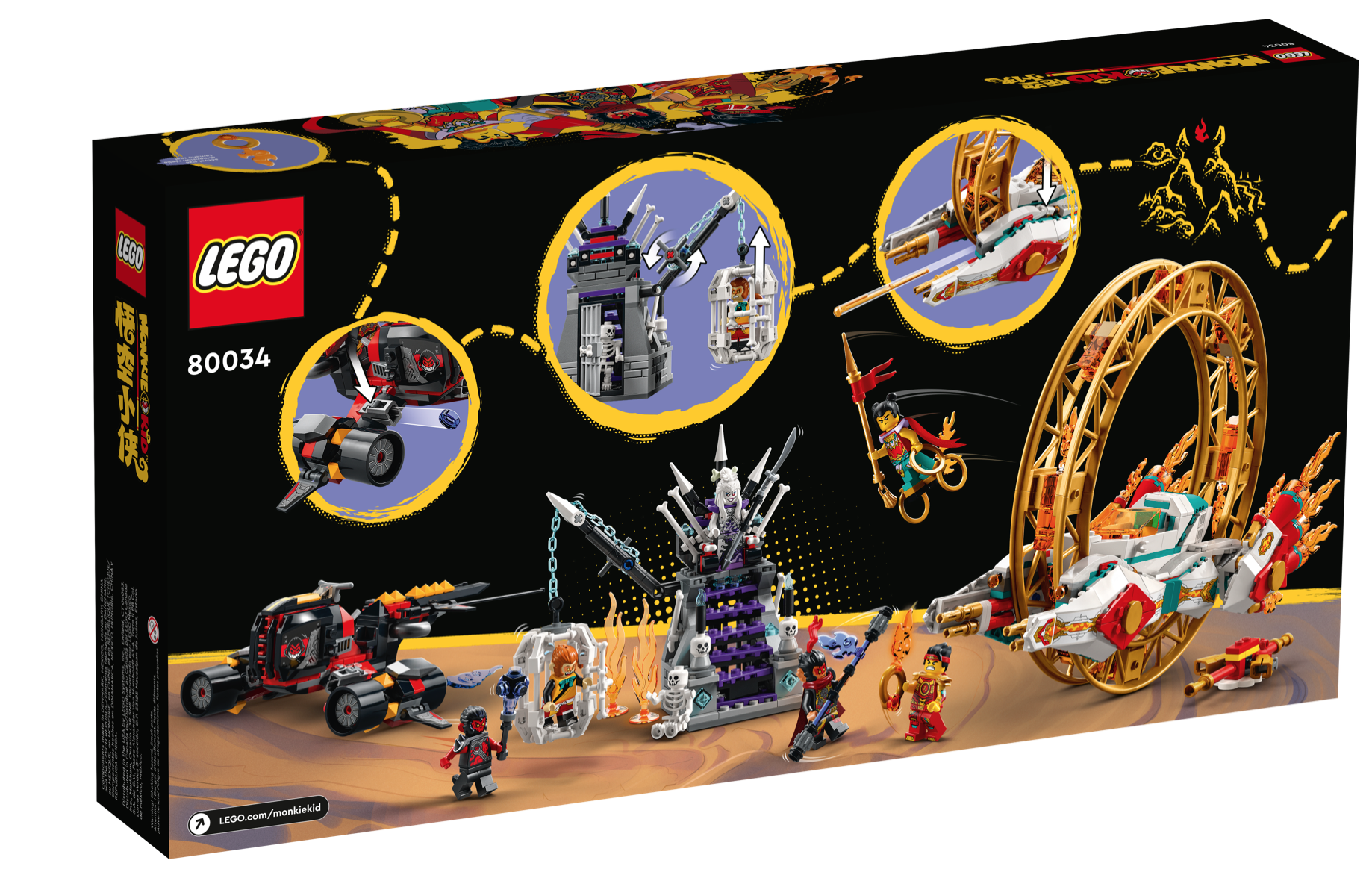 [飛米樂高積木磚賣店] LEGO 80034 悟空小俠系列 哪吒風火輪戰機