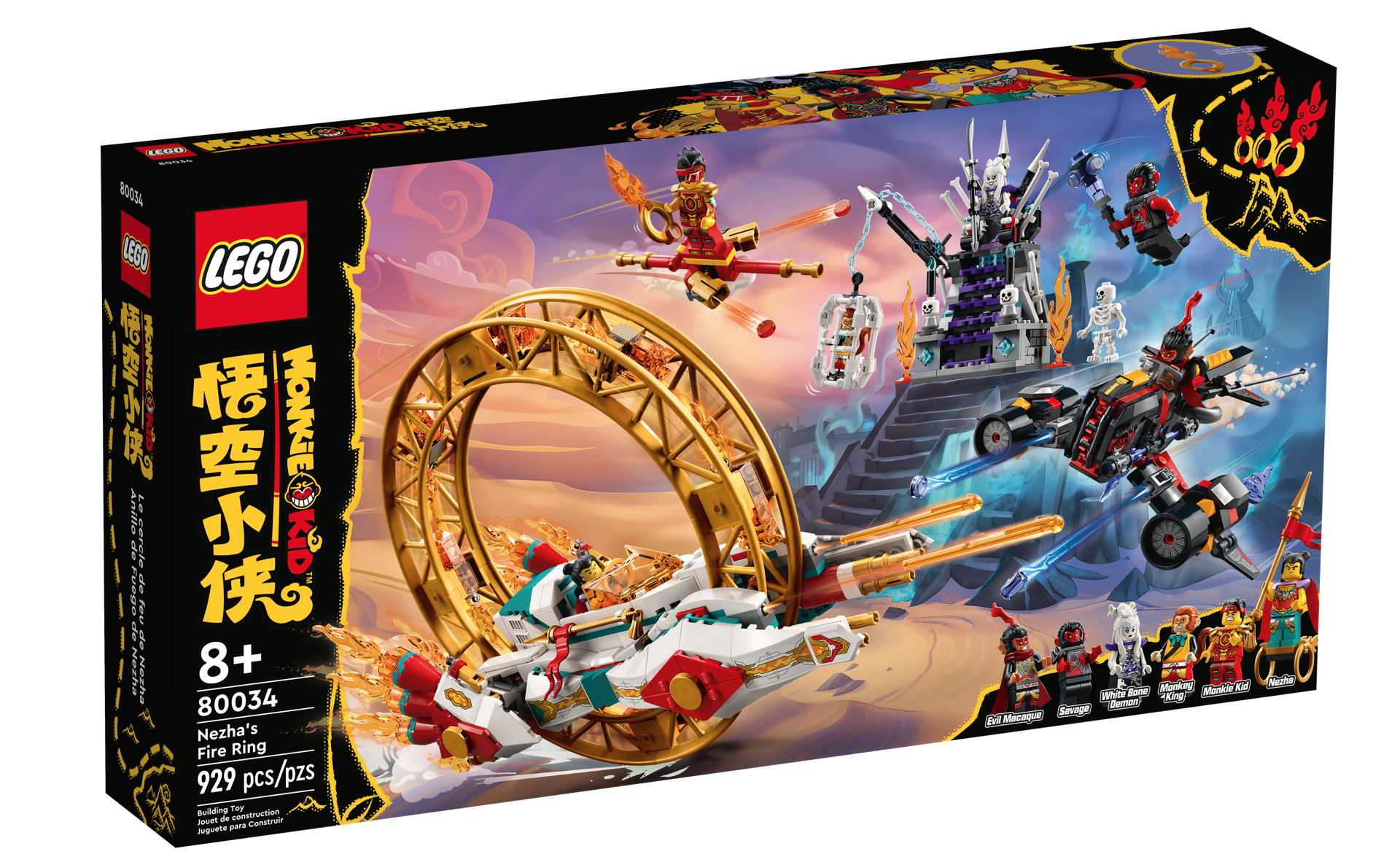 [飛米樂高積木磚賣店] LEGO 80034 悟空小俠系列 哪吒風火輪戰機