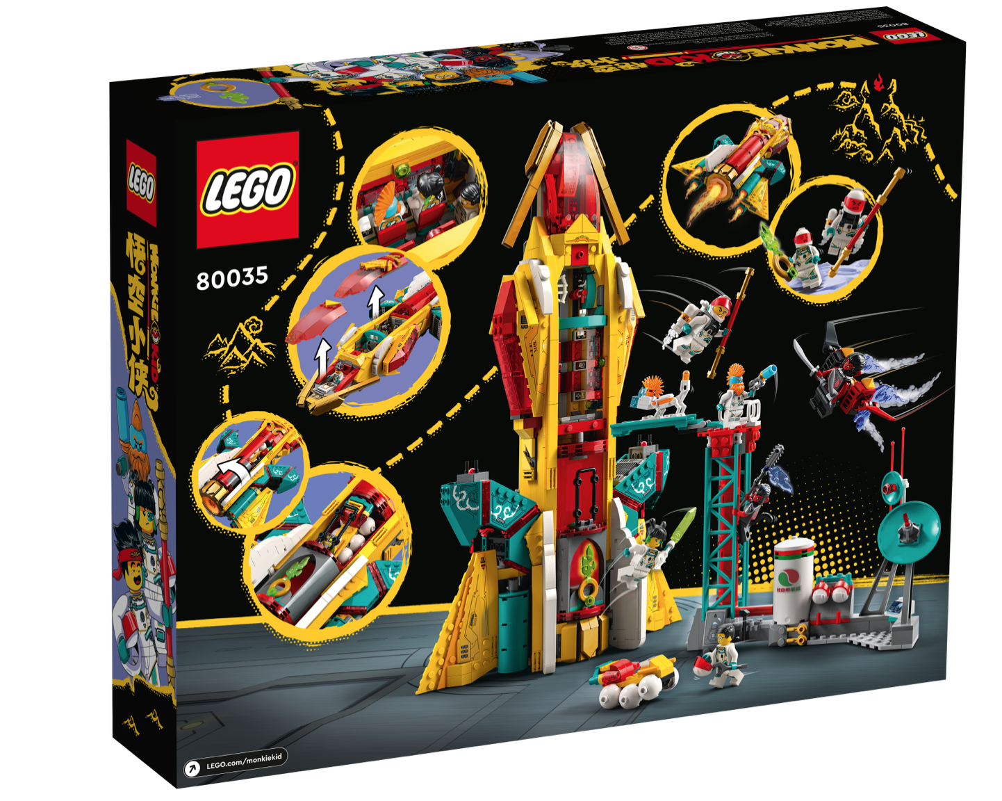 [飛米樂高積木磚賣店] LEGO 80035 悟空小俠系列 悟空小俠太空探索號