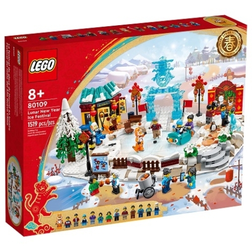 [飛米樂高積木磚賣店] LEGO 80109 中國系列 Chinese Trad. Fest.新春冰上遊