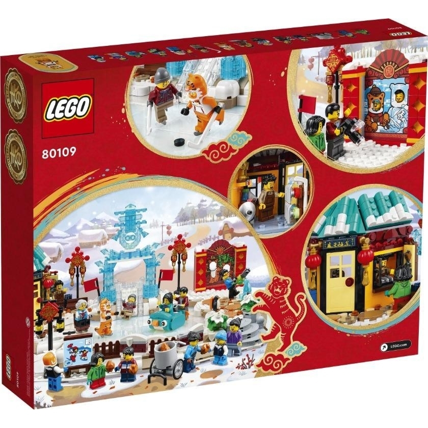 [飛米樂高積木磚賣店] LEGO 80109 中國系列 Chinese Trad. Fest.新春冰上遊