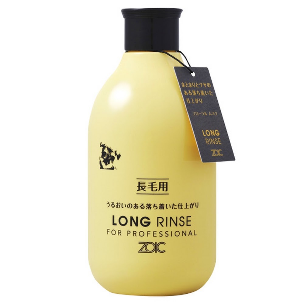 【ZOIC Ｎ】Long Rinse
