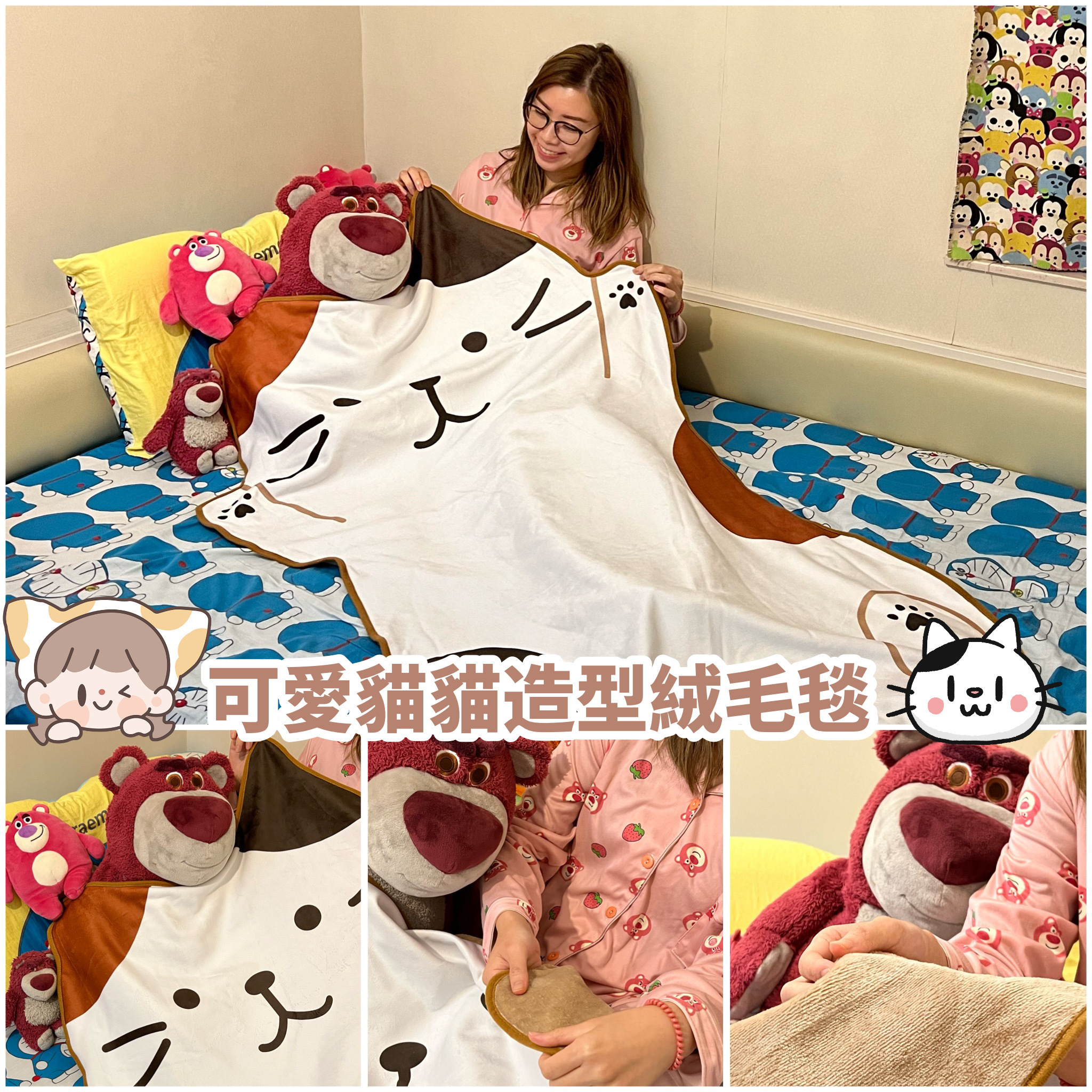 可愛貓貓造型法蘭絨毛毯 | 辦公室午睡 | 柔軟保暖 | 冷氣毛毯 (逢星期日截單後7-14個工作天發貨)