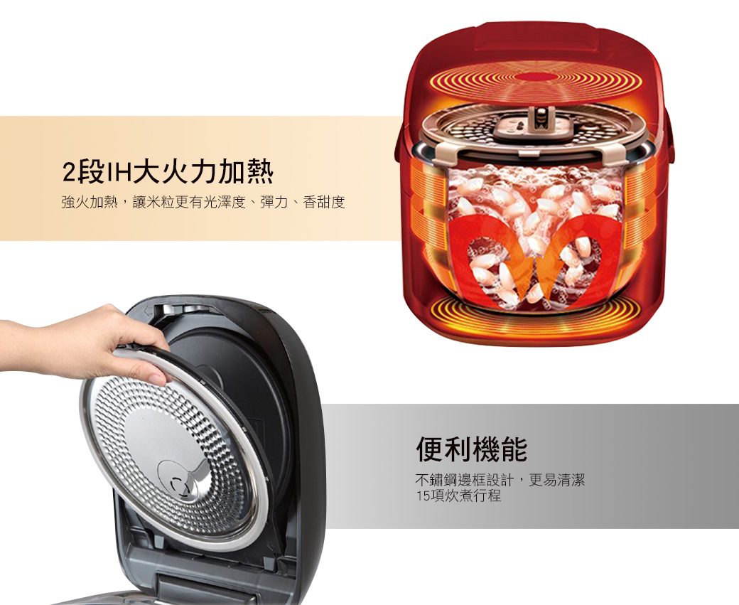 樂聲  Panasonic  SR-FC108‧IH磁應金鑽西施電飯煲‧1.0公升‧日本製造‧香港行貨,原廠5年保養‧