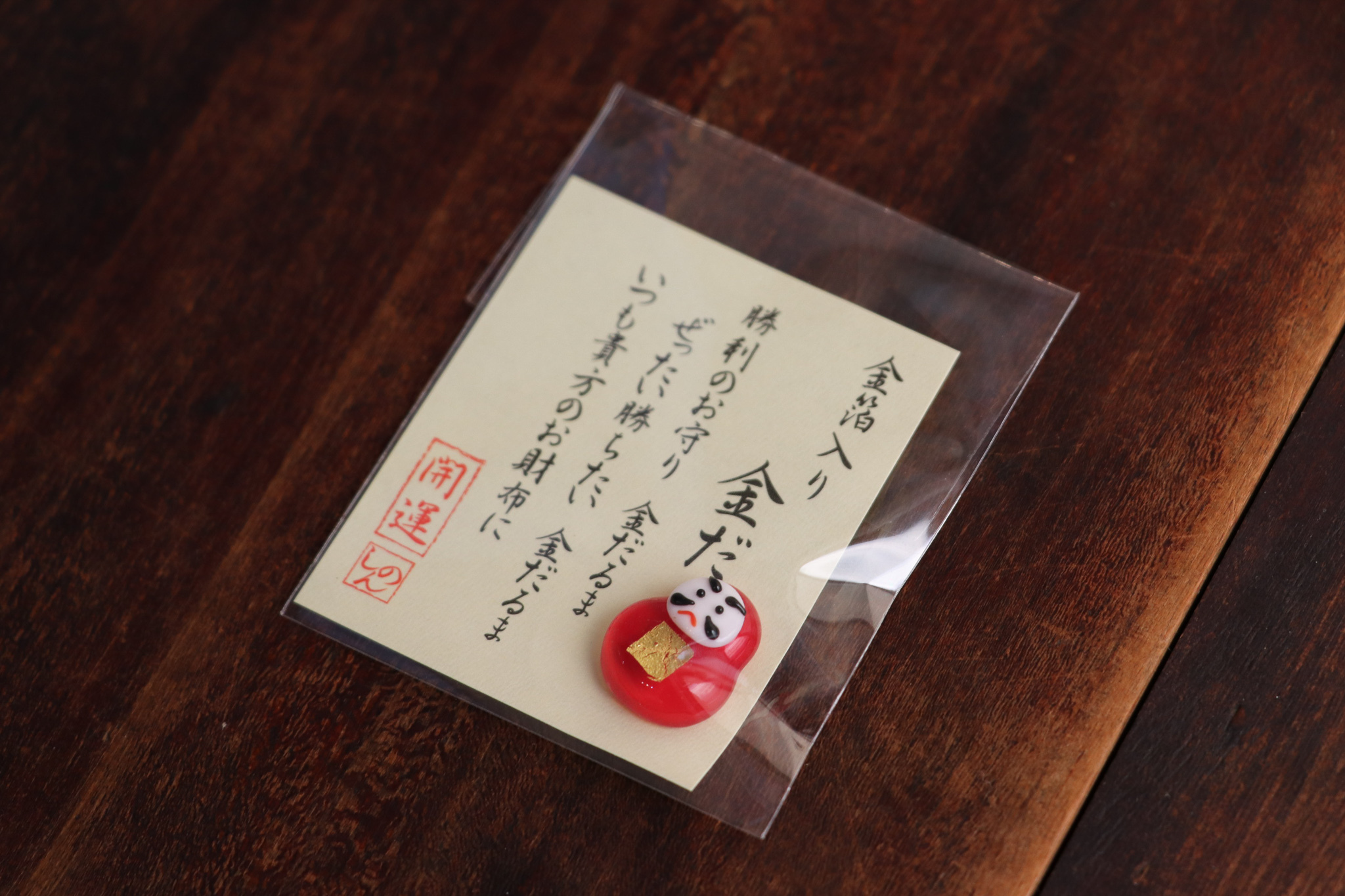 達摩 金箔開運小物 錢包御守 招財御守