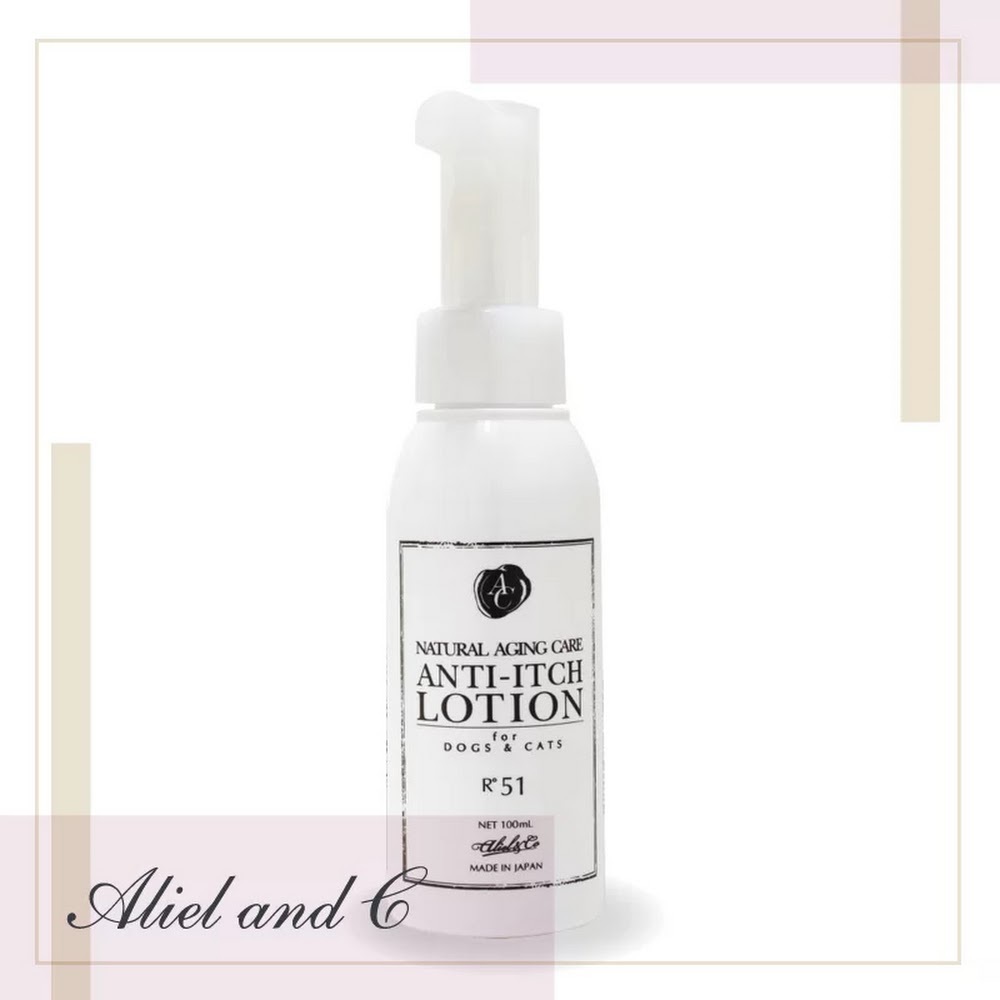 【Aliel & C】Anti-Itch Lotion - 100mL