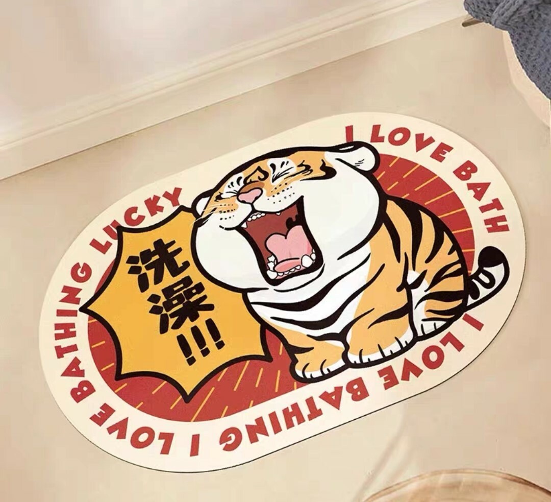 虎年限定浴室用吸水踏墊