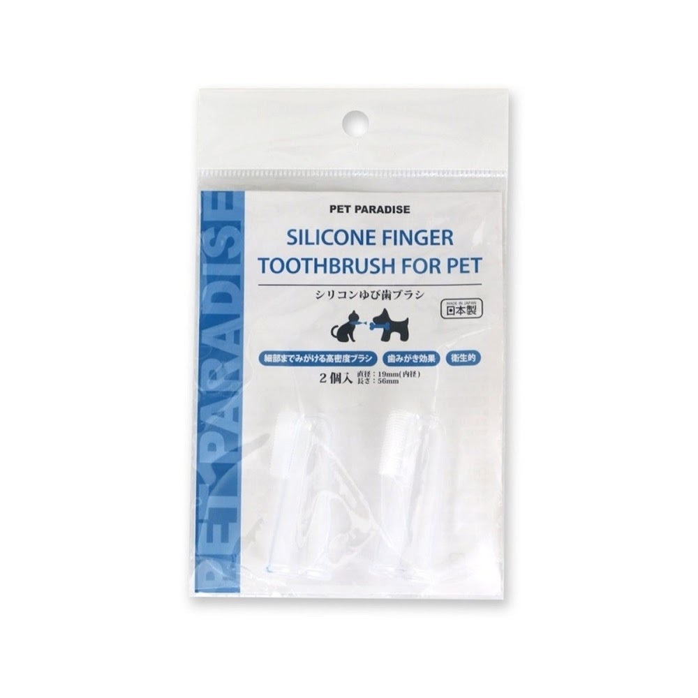 【Pet Paradise】Silicone Finger Toothbrush 2 pieces