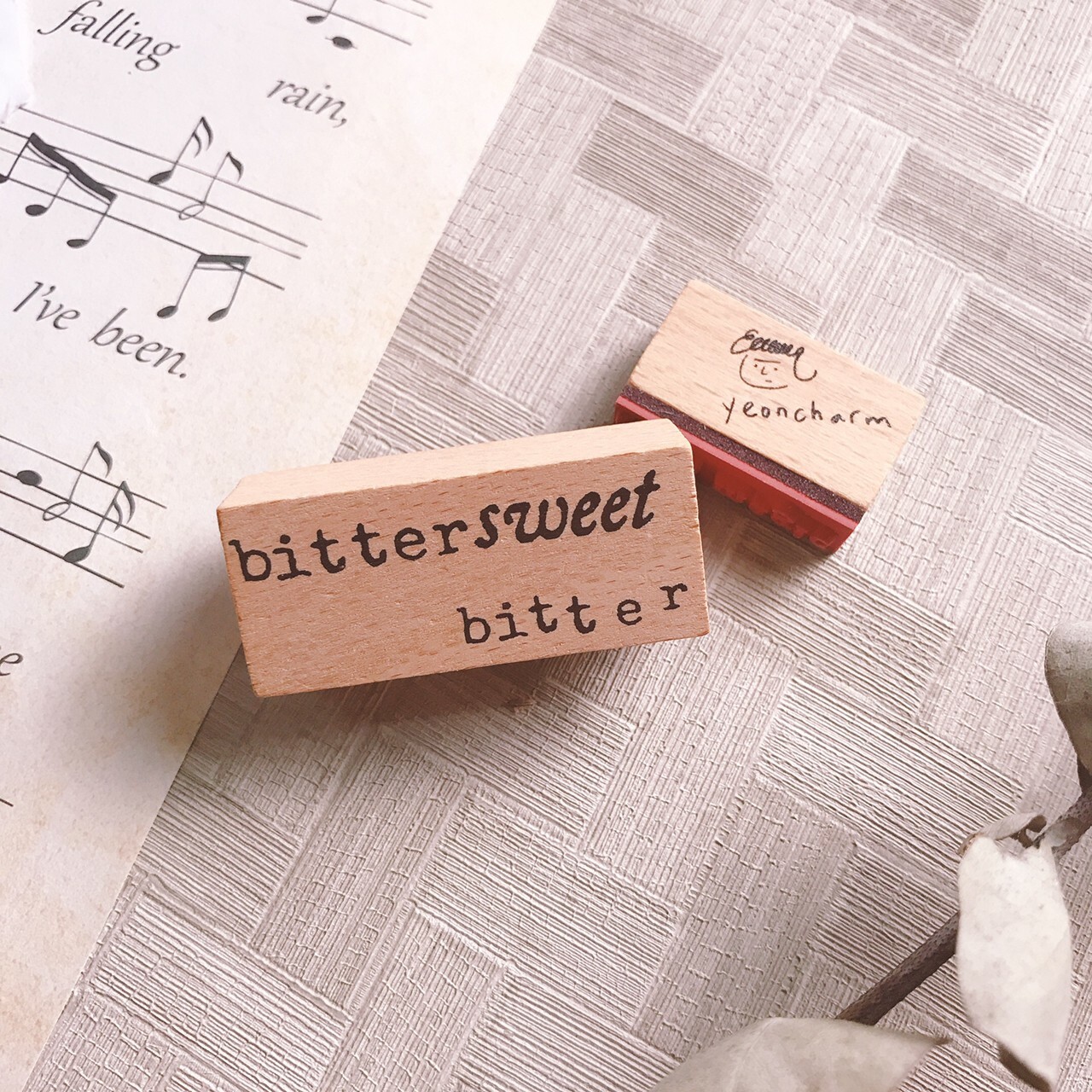 yeoncharm｜bittersweet 橡皮章