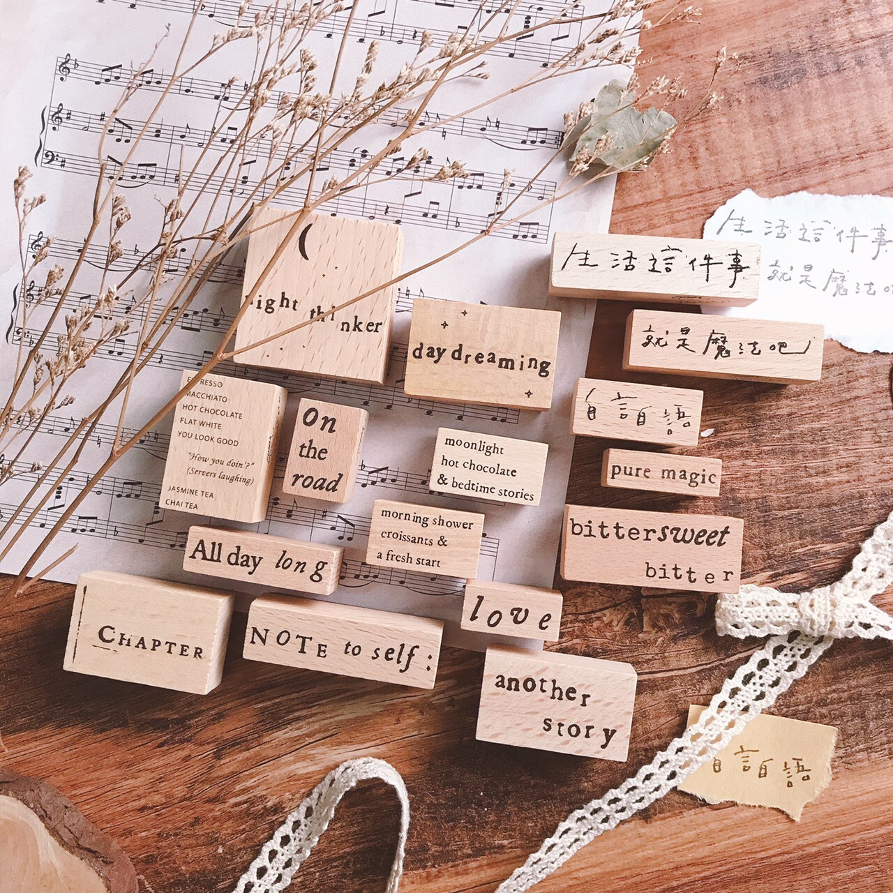 yeoncharm｜bittersweet 橡皮章