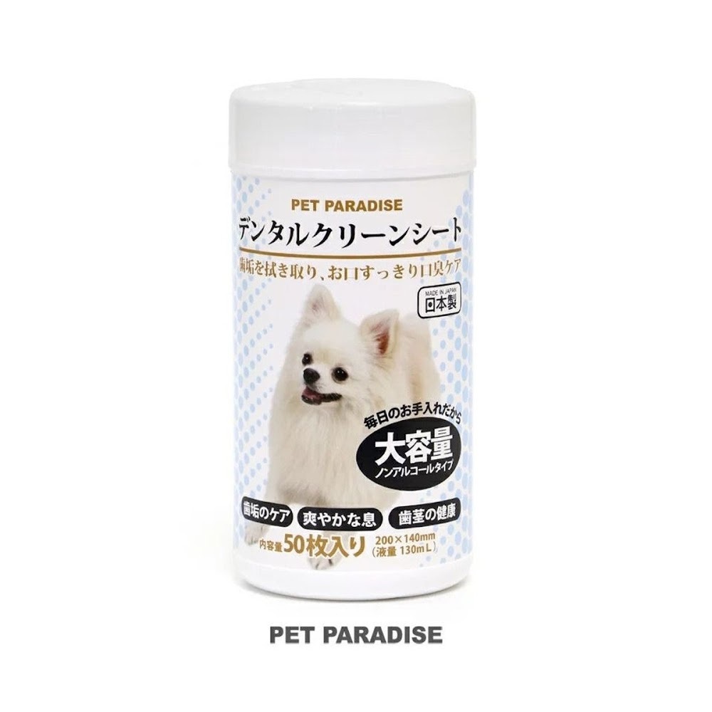【Pet Paradise】removes plaque and cleans the mouth wet wipes