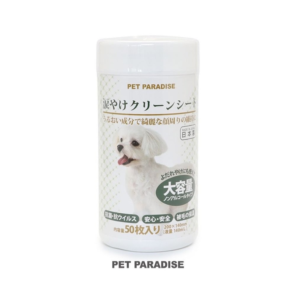 【Pet Paradise】eyes tear stain wet wipes