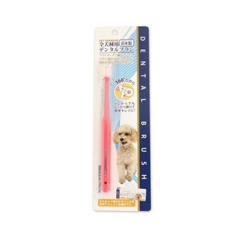 【Pet Paradise】360° Toothbrush - Red