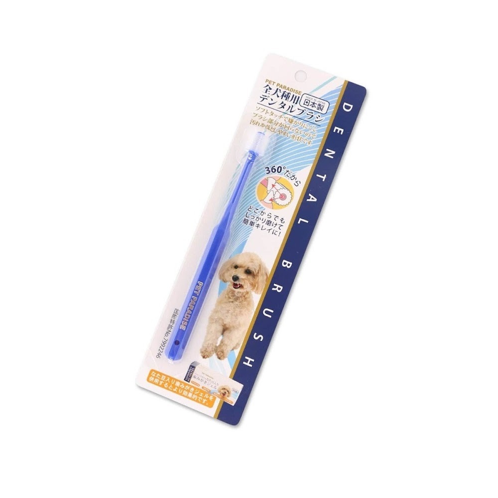 【Pet Paradise】360° Toothbrush - Blue
