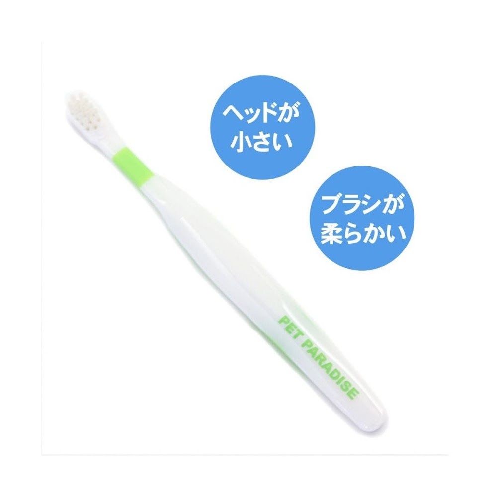 【Pet Paradise】Flexible Toothbrush